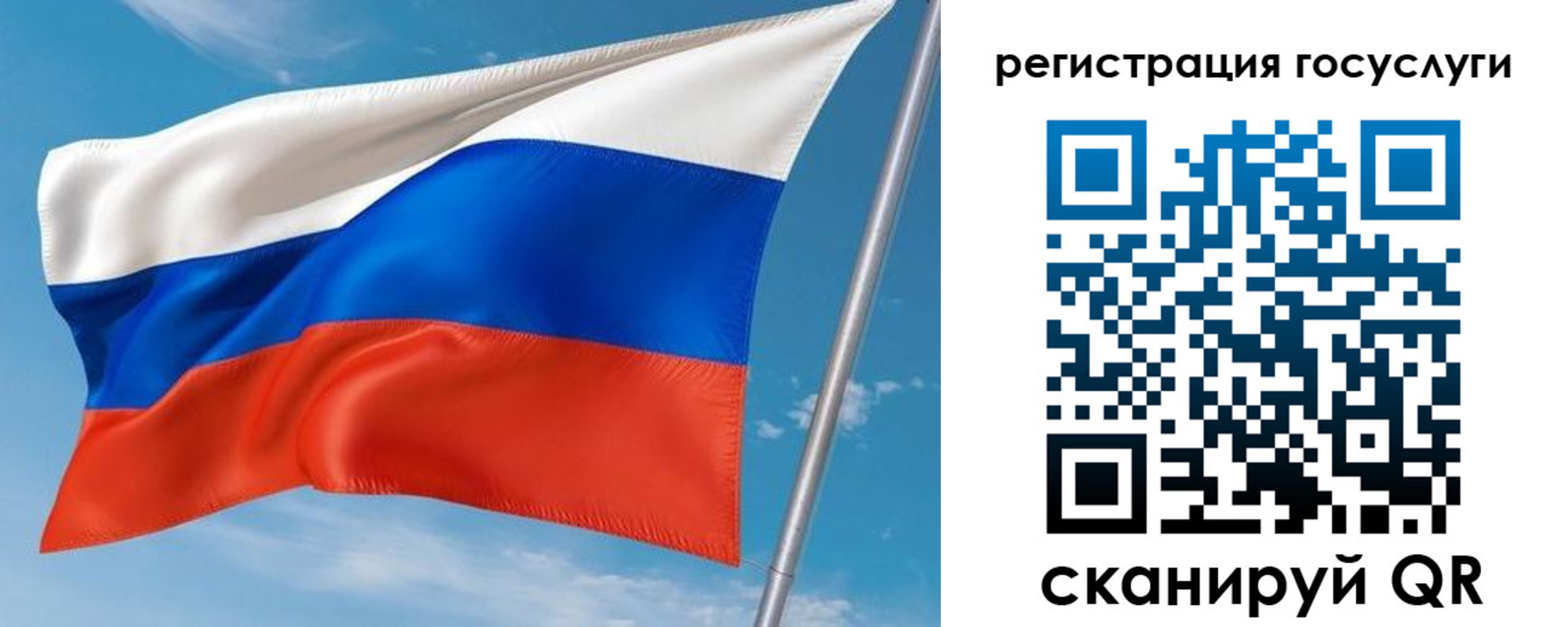 миграционный учет в Шимановске