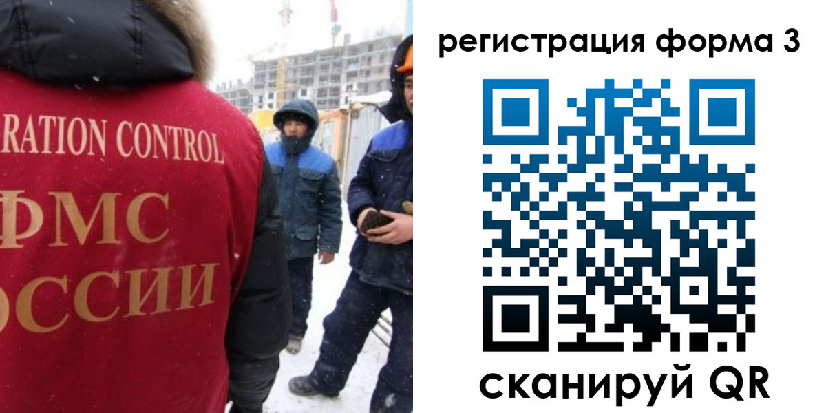 купить прописку в Шимановске